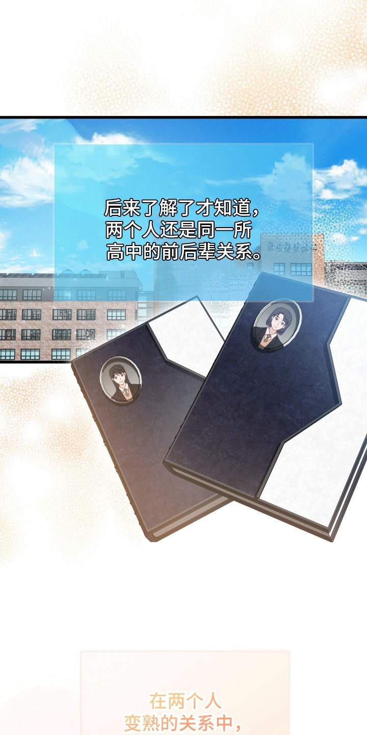 第1话：第1章：复学预览分镜