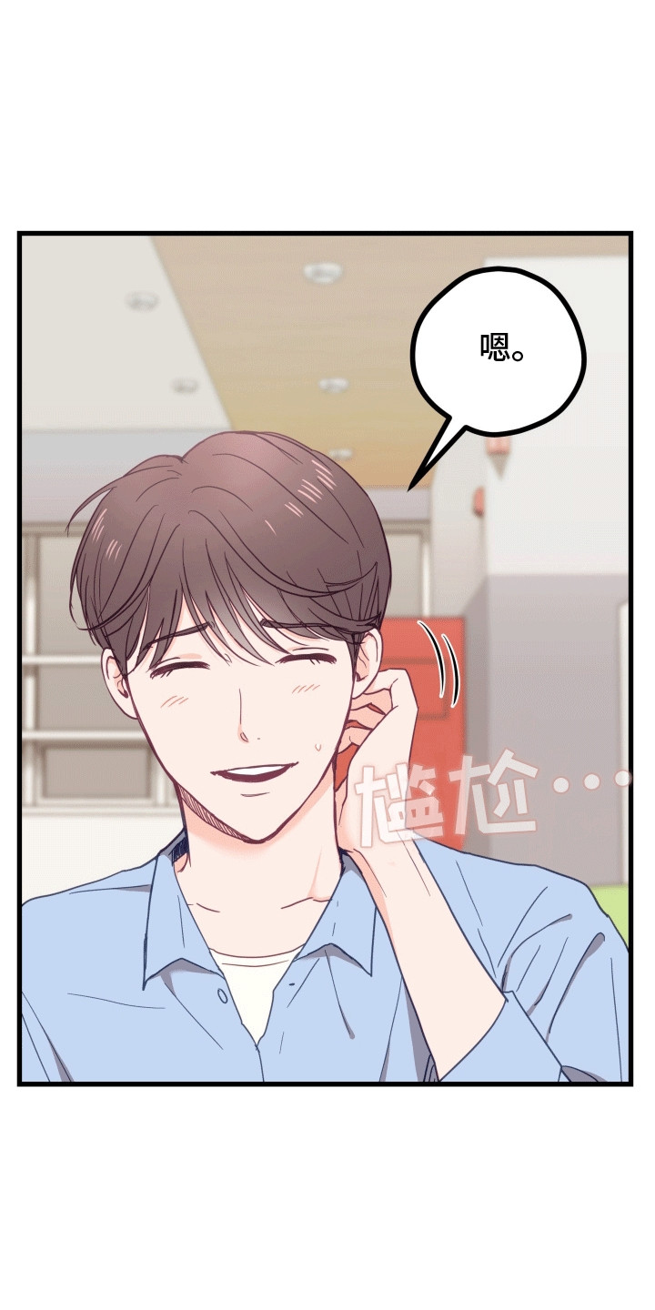 第3话：第3章：久别重逢预览分镜