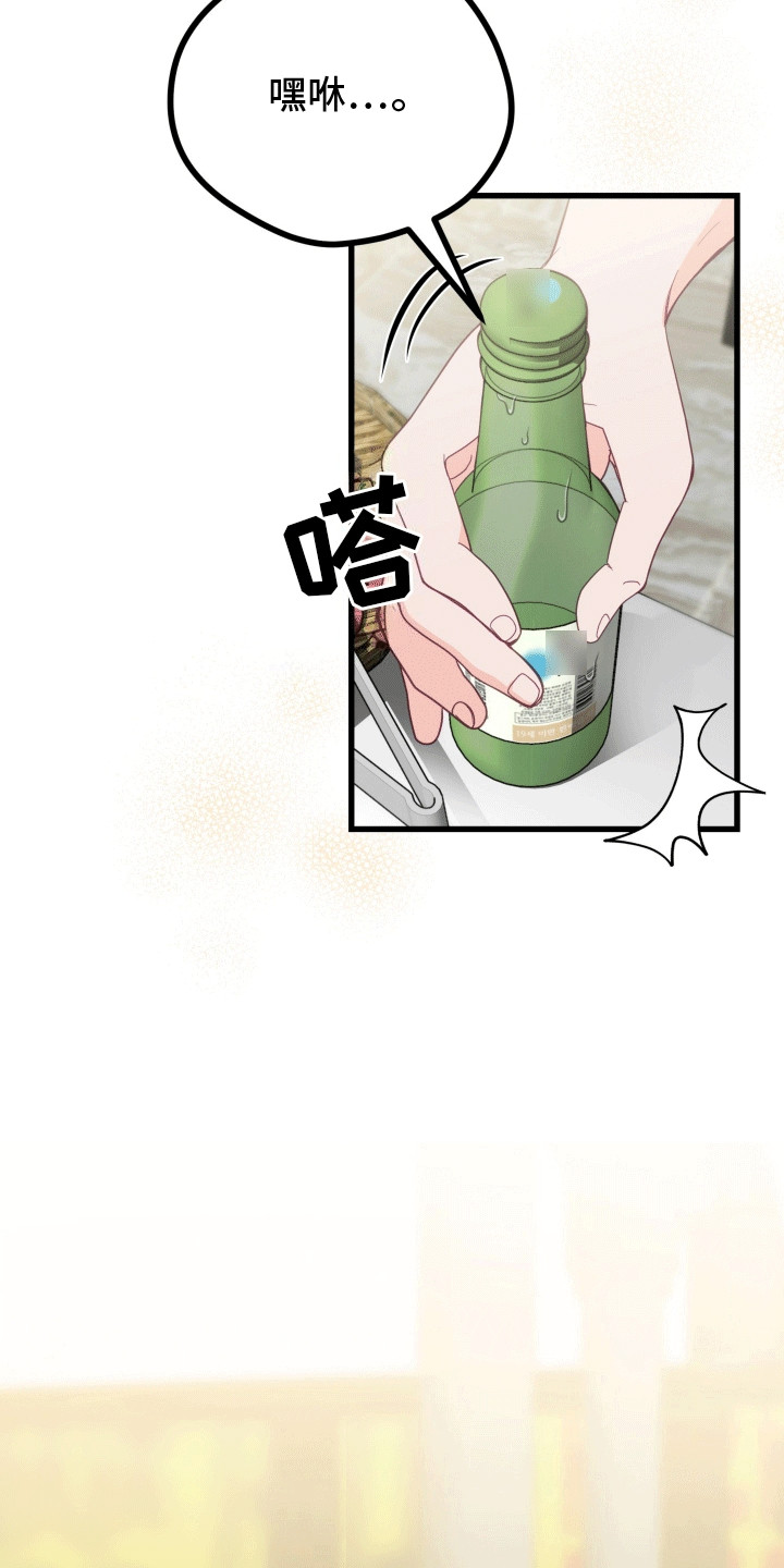 第5话：第5章：聚餐预览分镜