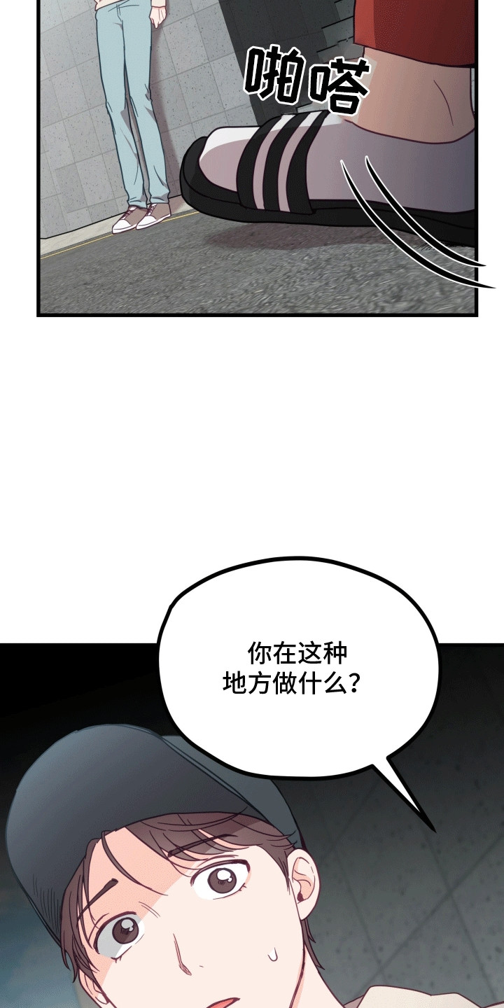 第9话：第9章：抓住预览分镜