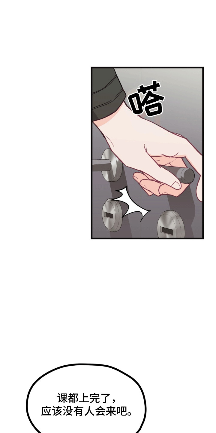 第10话：第10章：最好的朋友预览分镜