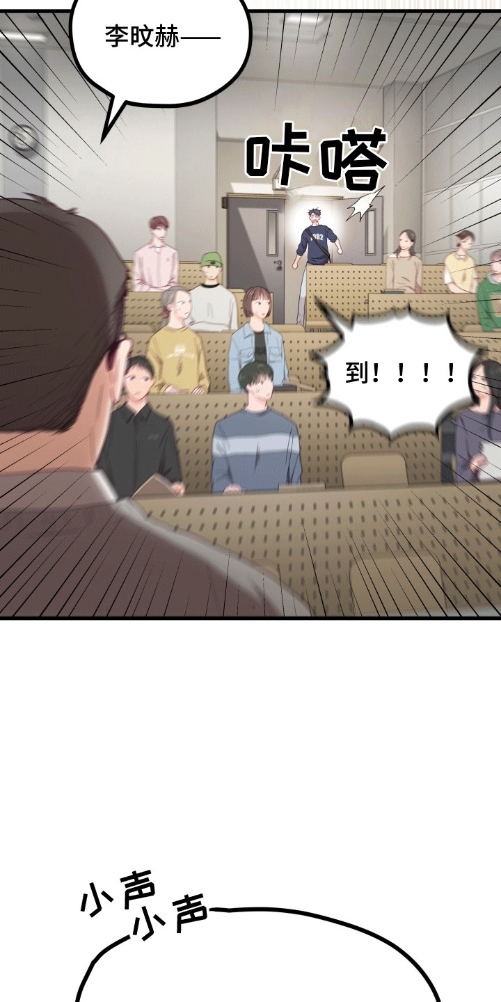 第13话：第13章：他幸福就好预览分镜