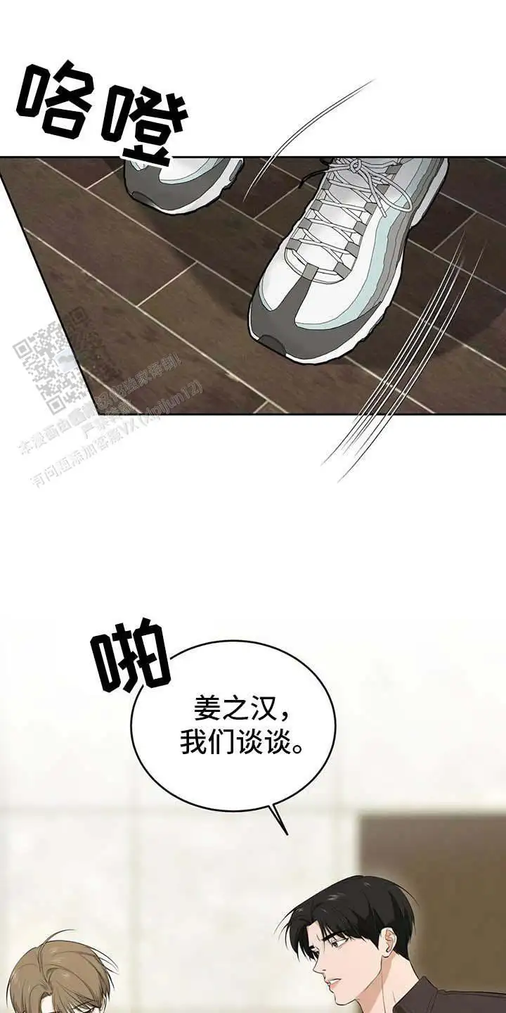 矛盾