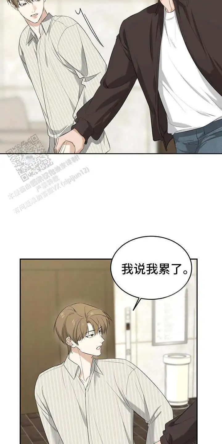 矛盾
