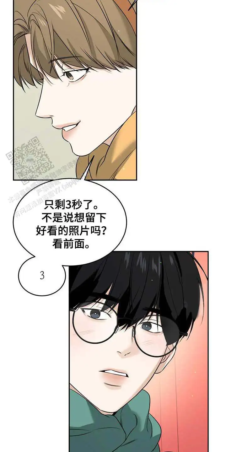 太好看