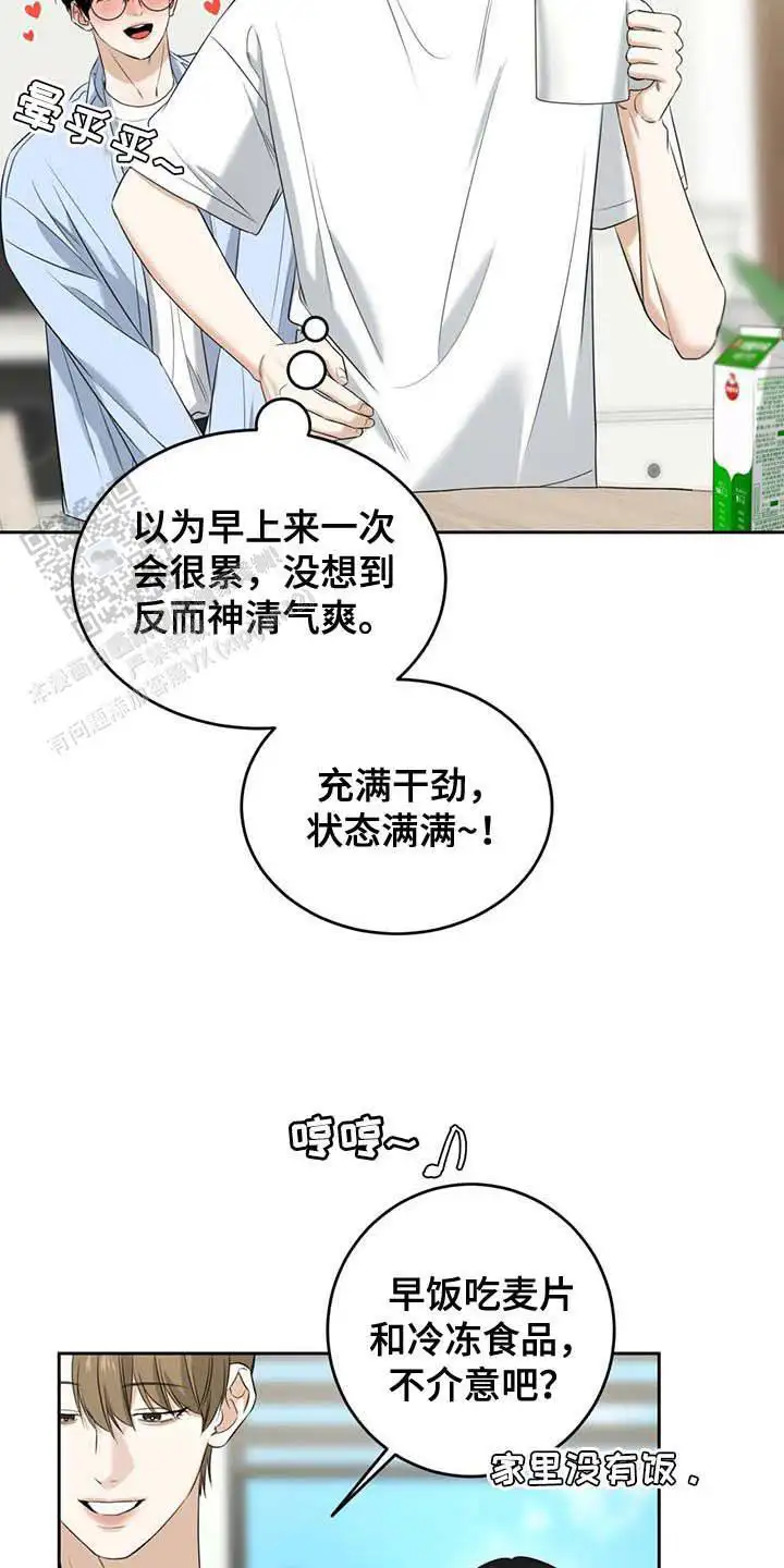 我一直很想你