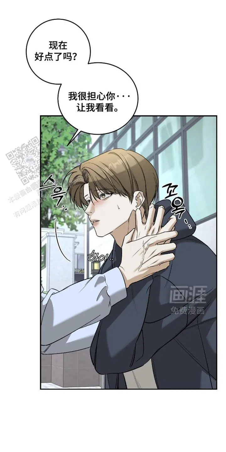 以后和我工作