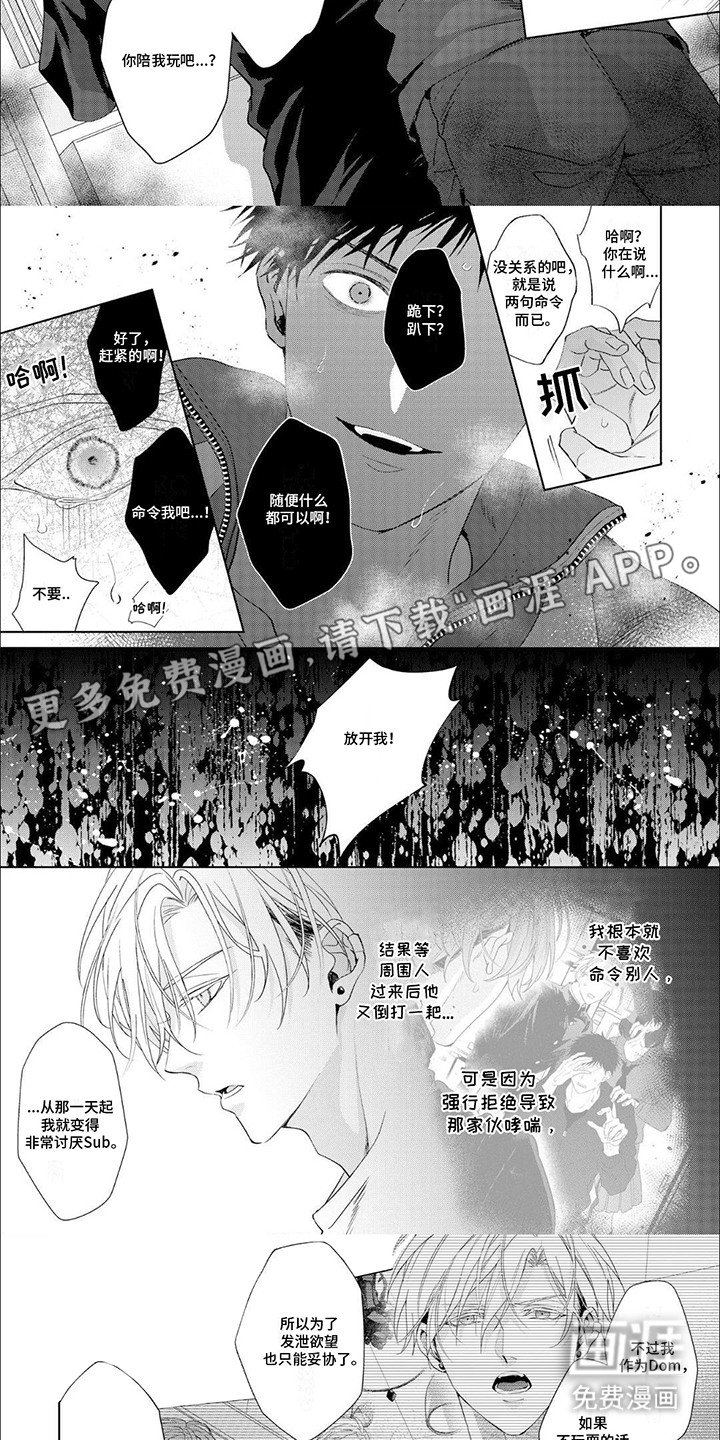 第6话：第6章：旧事预览分镜