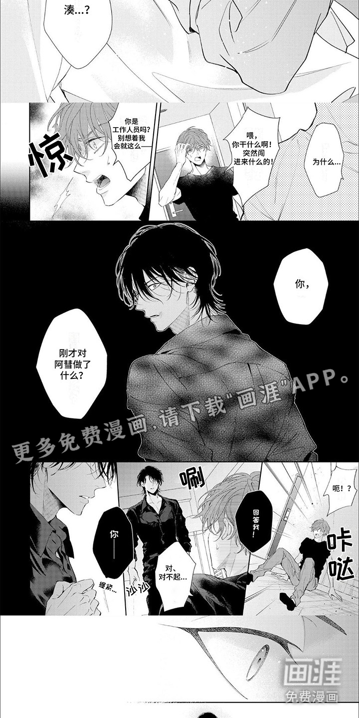 第12话：第12章：回家预览分镜