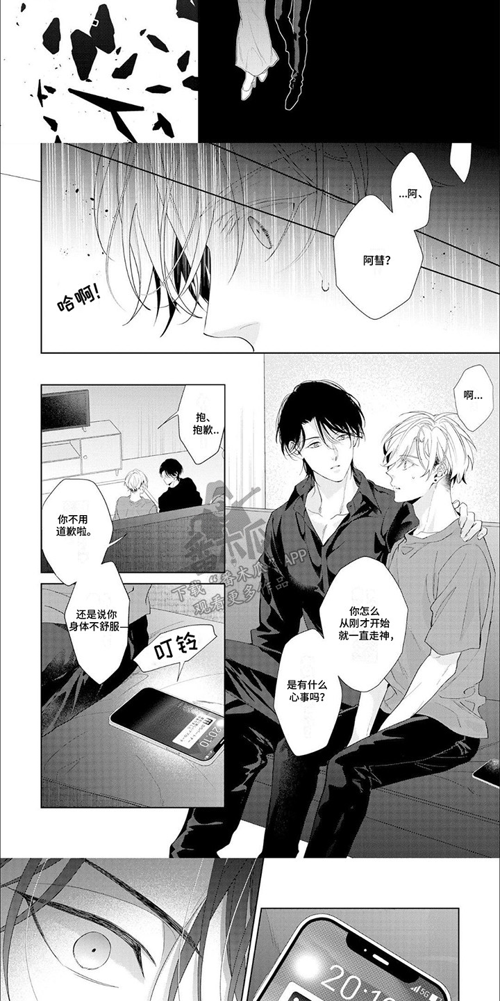 第9话：第9章：离开预览分镜
