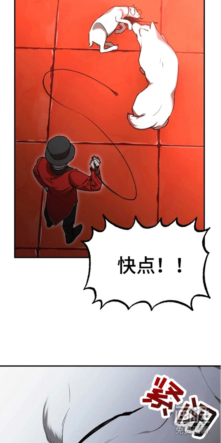 第3话：第3章：强人所难预览分镜