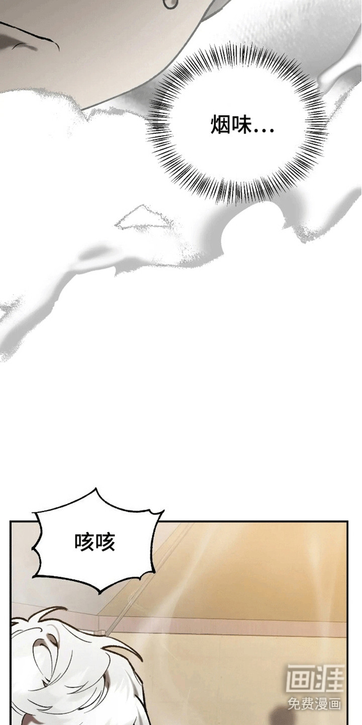 第4话：第4章：客人预览分镜