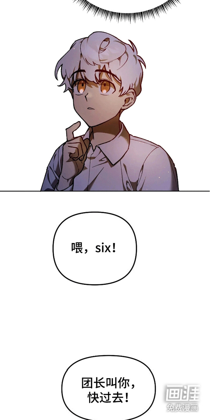 第6话：第6章：再次见面预览分镜