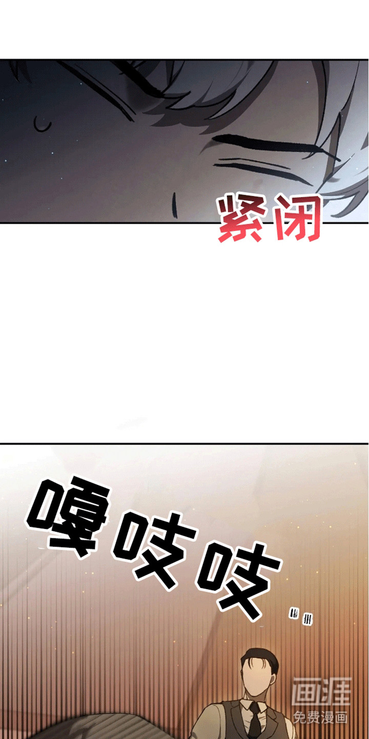 第7话：第7章：枕头预览分镜