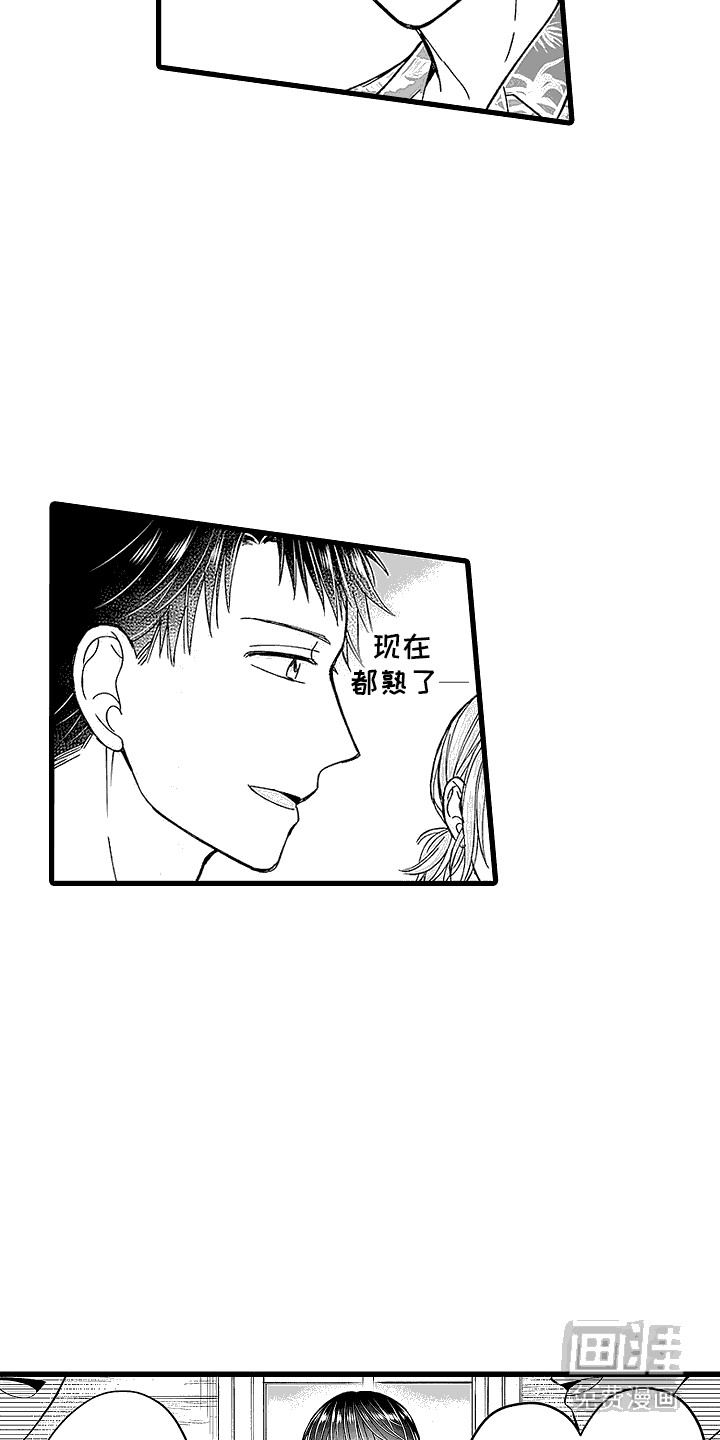 第14话：第14章：装傻预览分镜