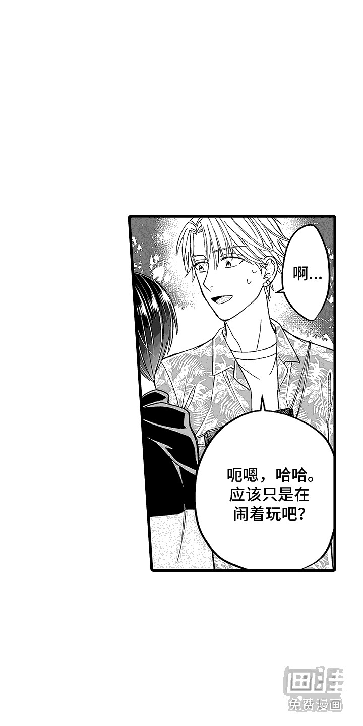 第15话：第15章：心痛预览分镜