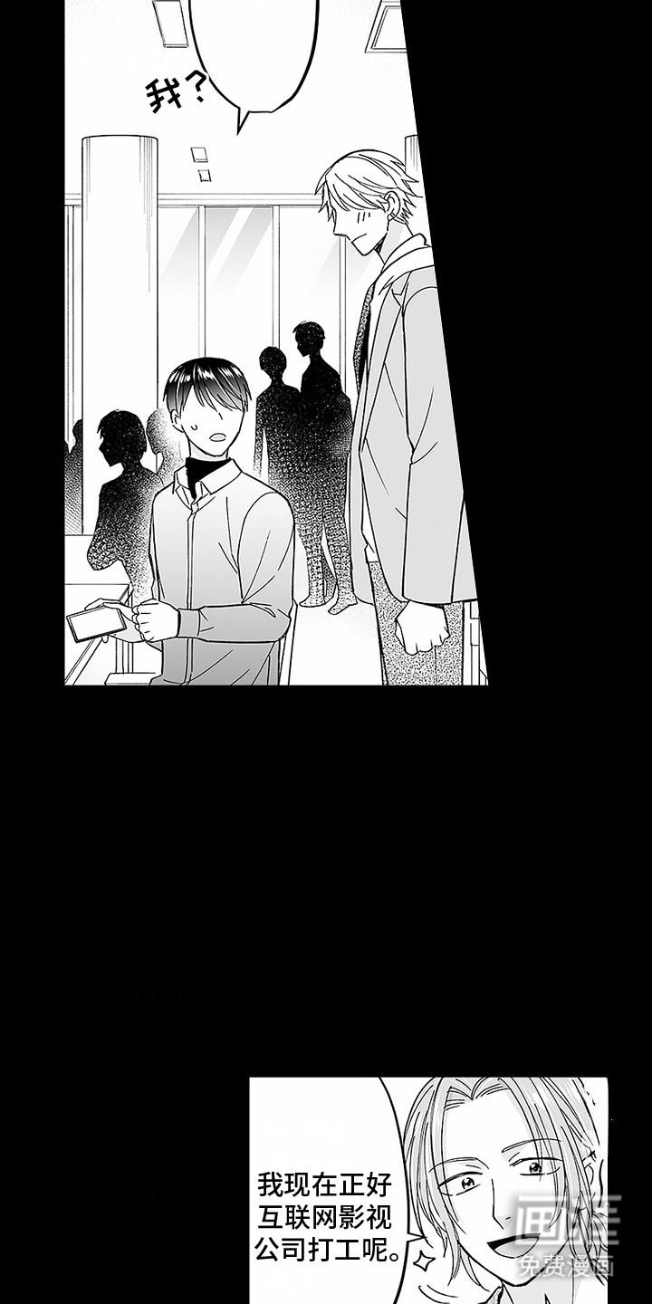 第16话：第16章：情绪低落预览分镜