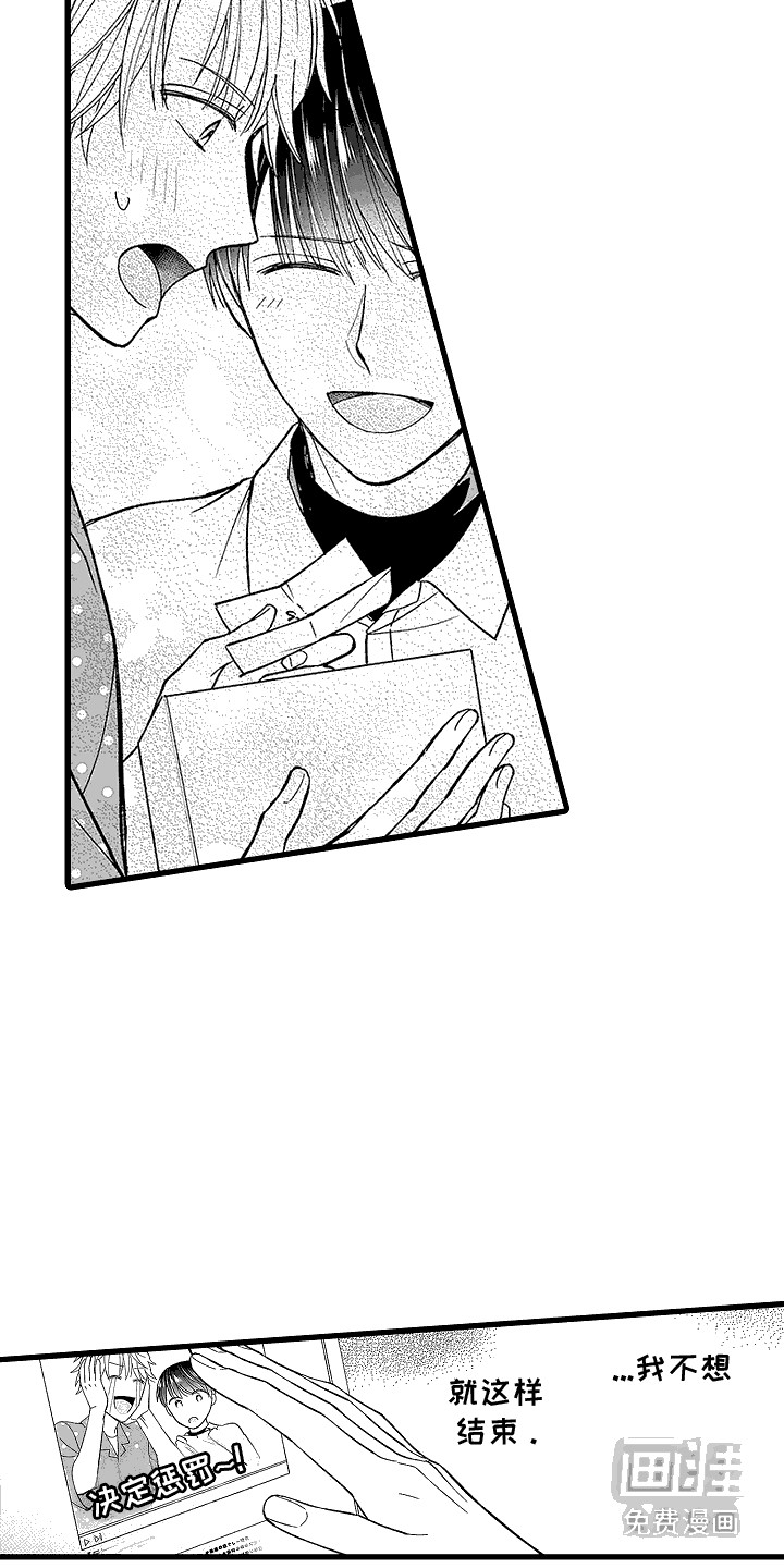 第17话：第17章：倾诉预览分镜