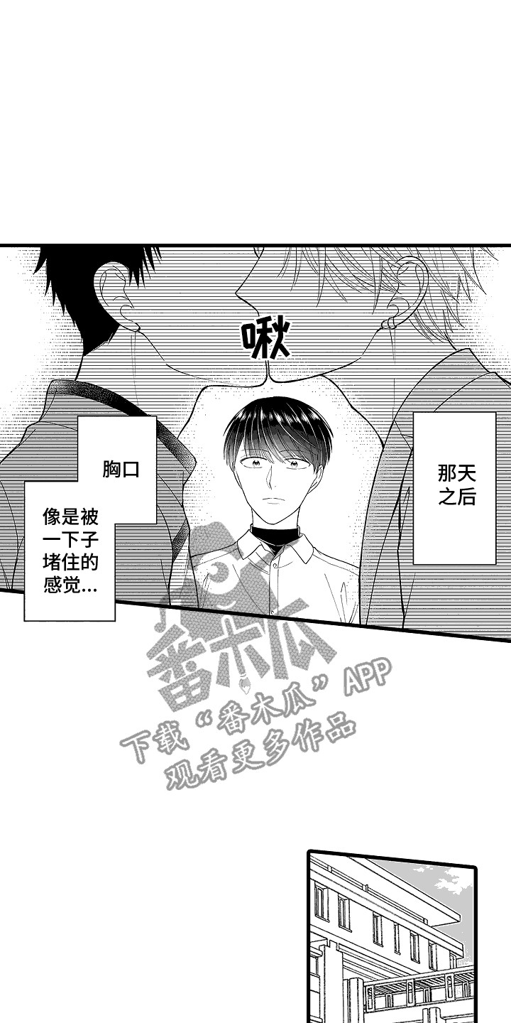第1话：第1章：社团成员预览分镜
