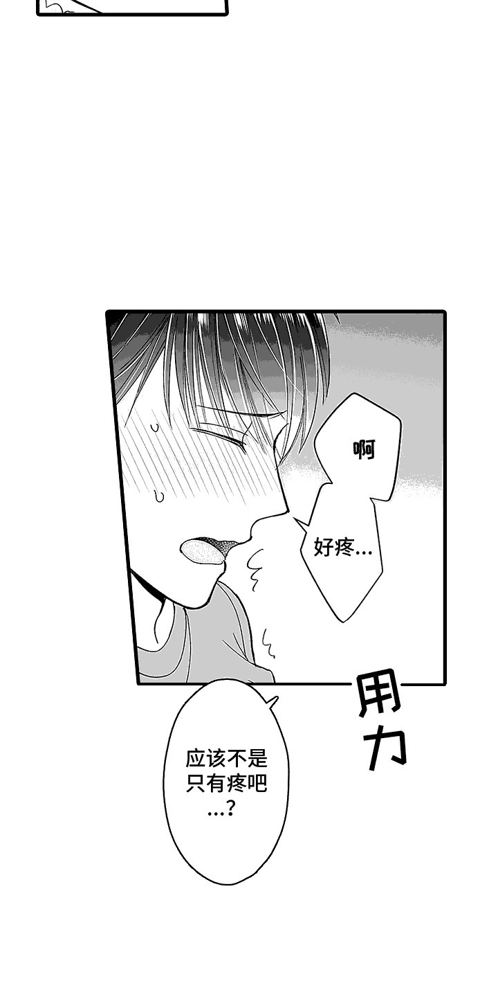 第10话：第10章：不管了预览分镜