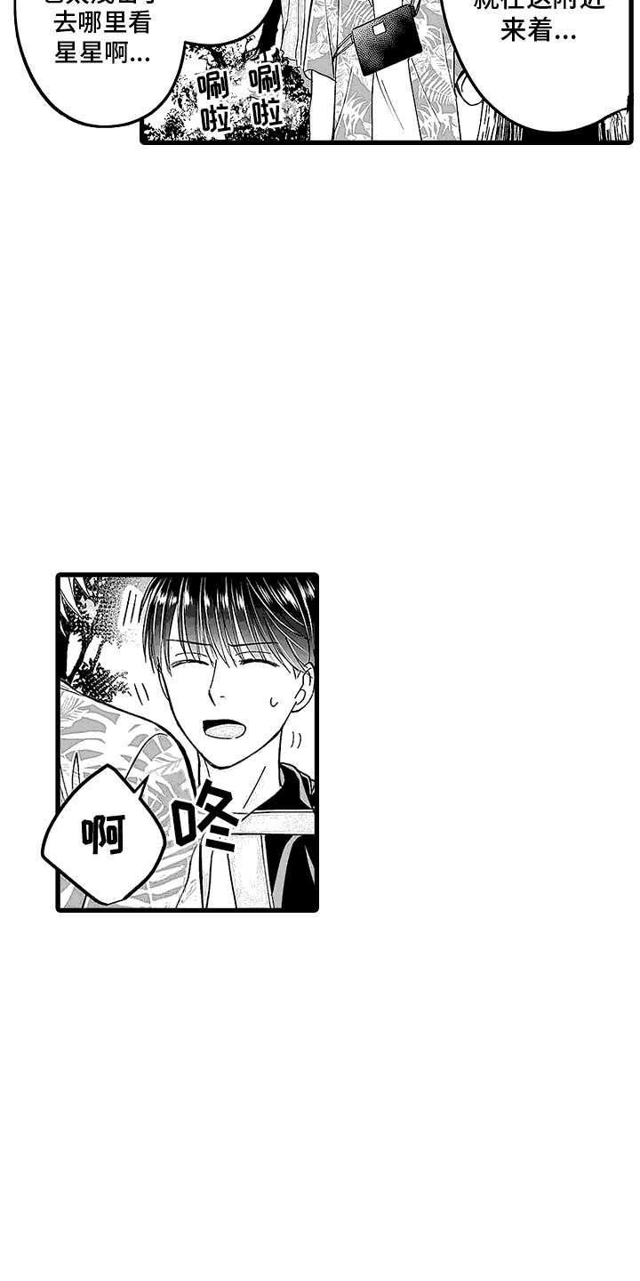 第17话：第17章：心痛预览分镜