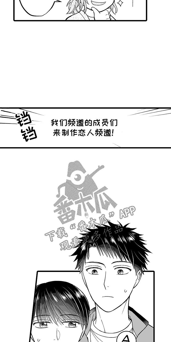 第28章:【番外】吃醋