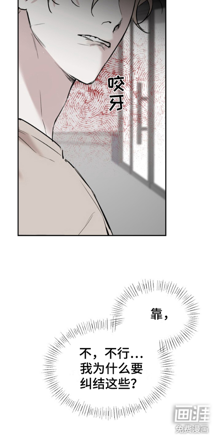 第2话：第2章：摄影师预览分镜