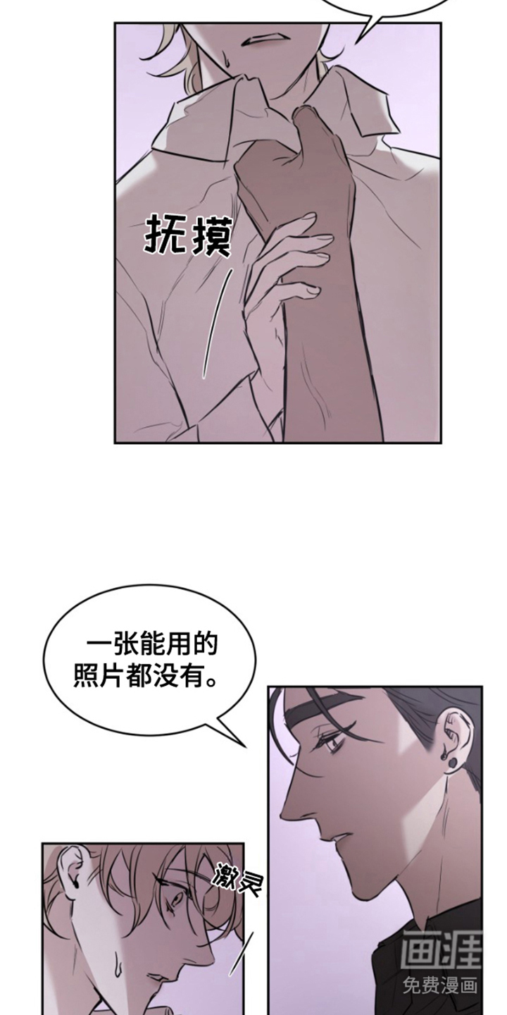 第3话：第3章：我来教你预览分镜