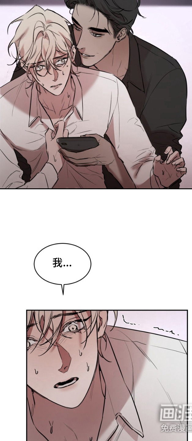 第6话：第6章：动动脑子预览分镜