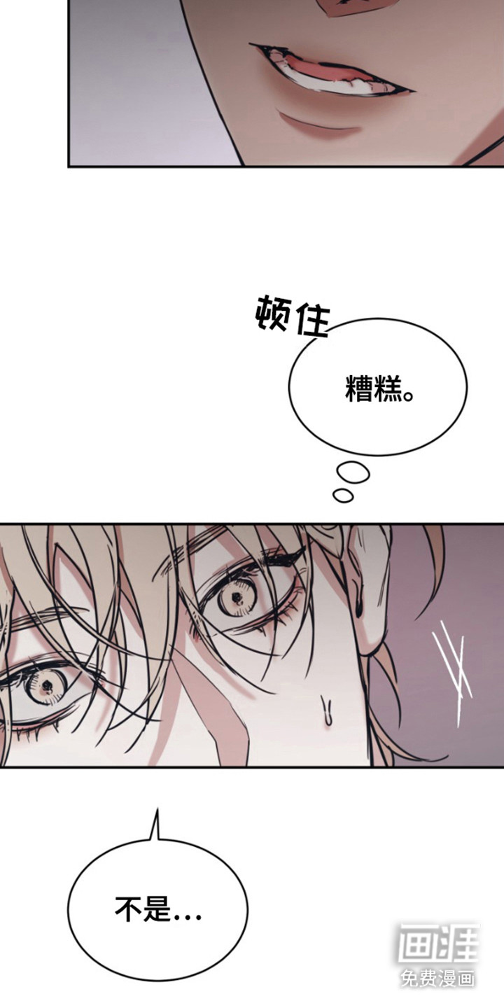 第8话：第8章：忠告预览分镜