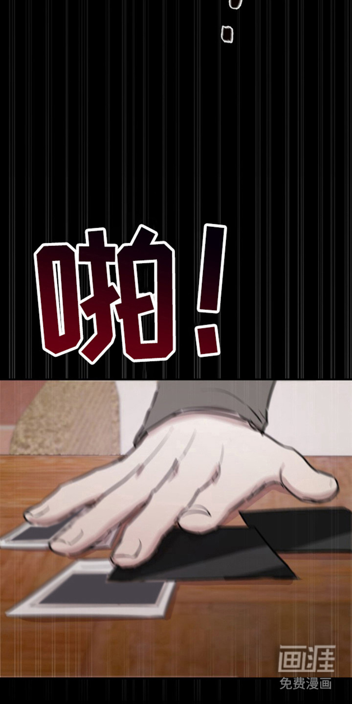第9话：第9章：重演一遍预览分镜