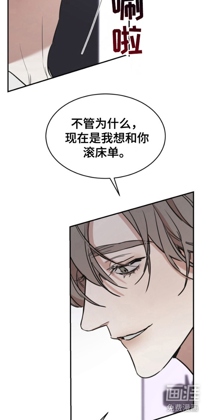 第11话：第11章：物以类聚预览分镜