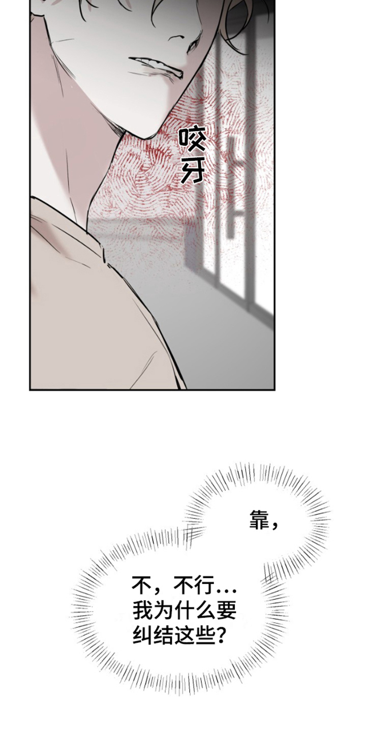 第2话：第2章：摄影师预览分镜