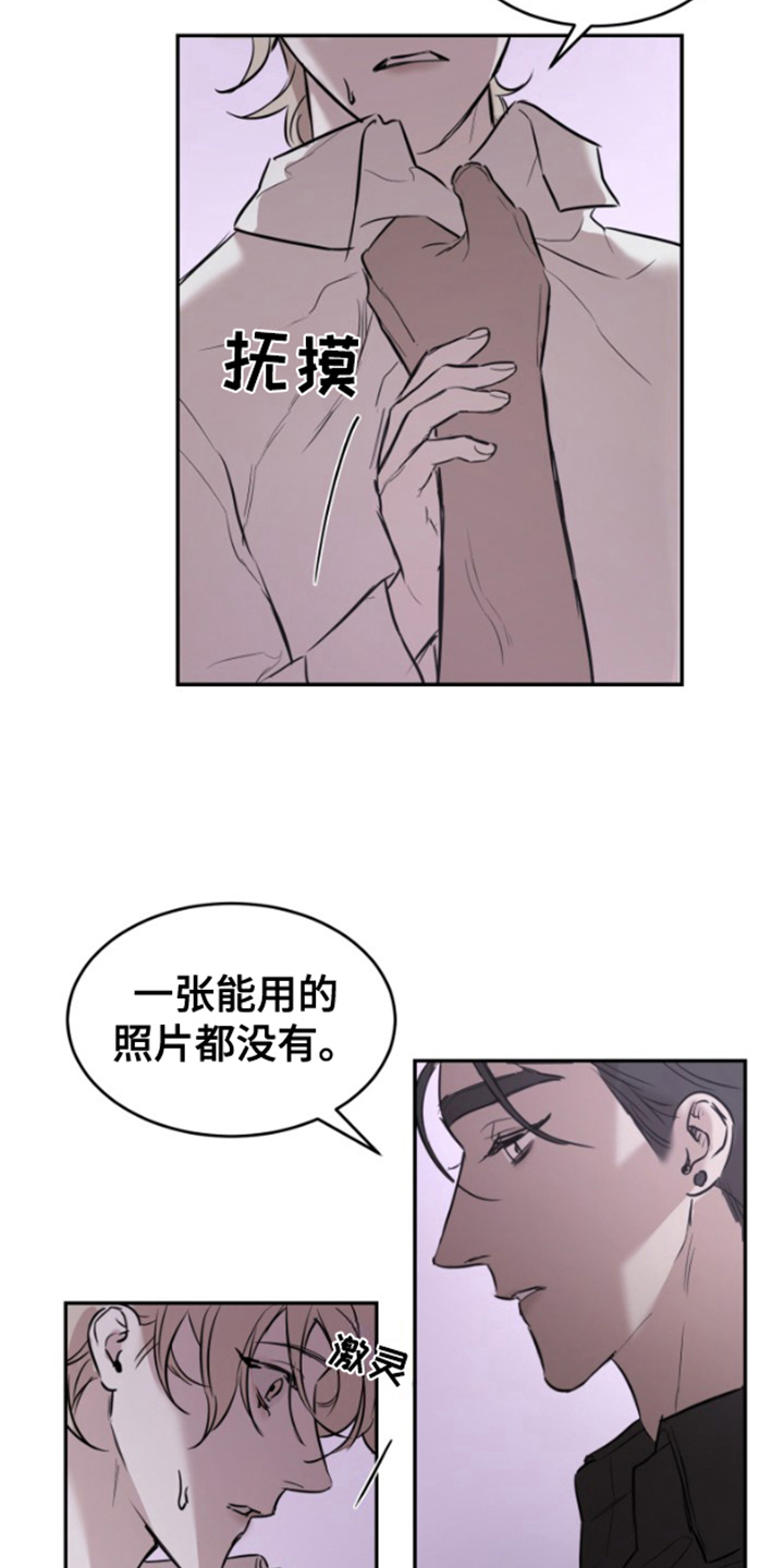 第3话：第3章：我来教你预览分镜