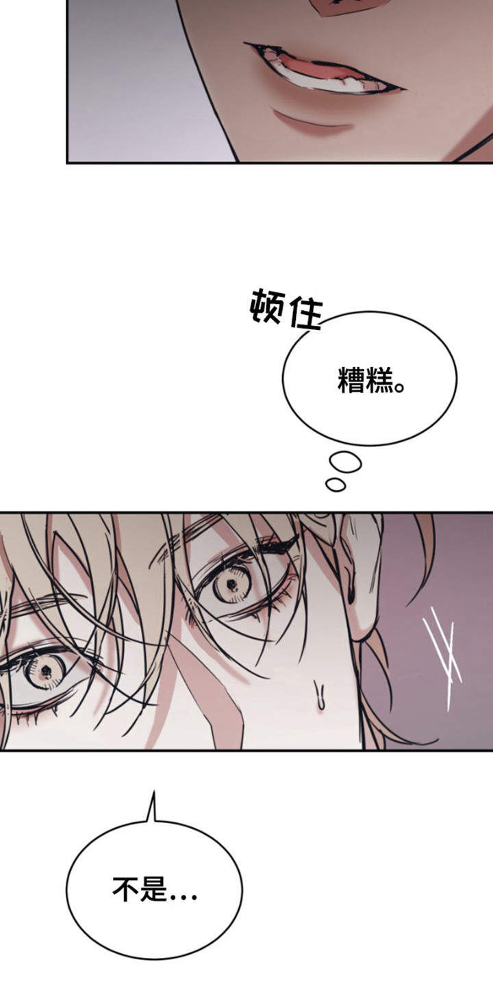 第11话：第11章：忠告预览分镜
