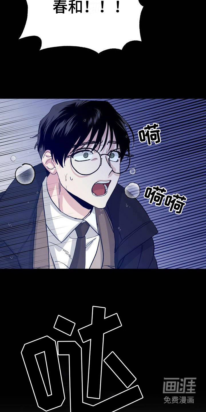 第1话：第1章：重启调查预览分镜