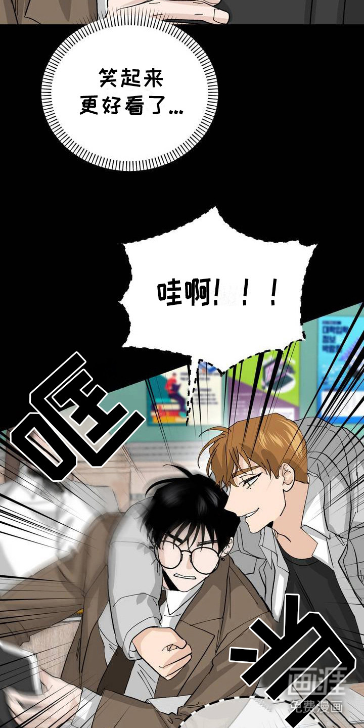 第3话：第3章：偶遇预览分镜