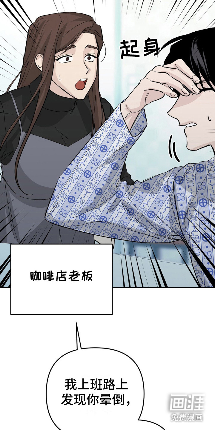 第10话：第10章：有预谋预览分镜