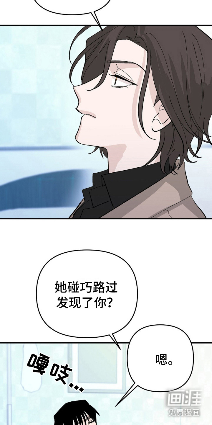 第12话：第12章：好奇预览分镜