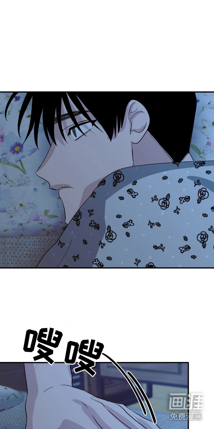 第14话：第14章：睡不着预览分镜