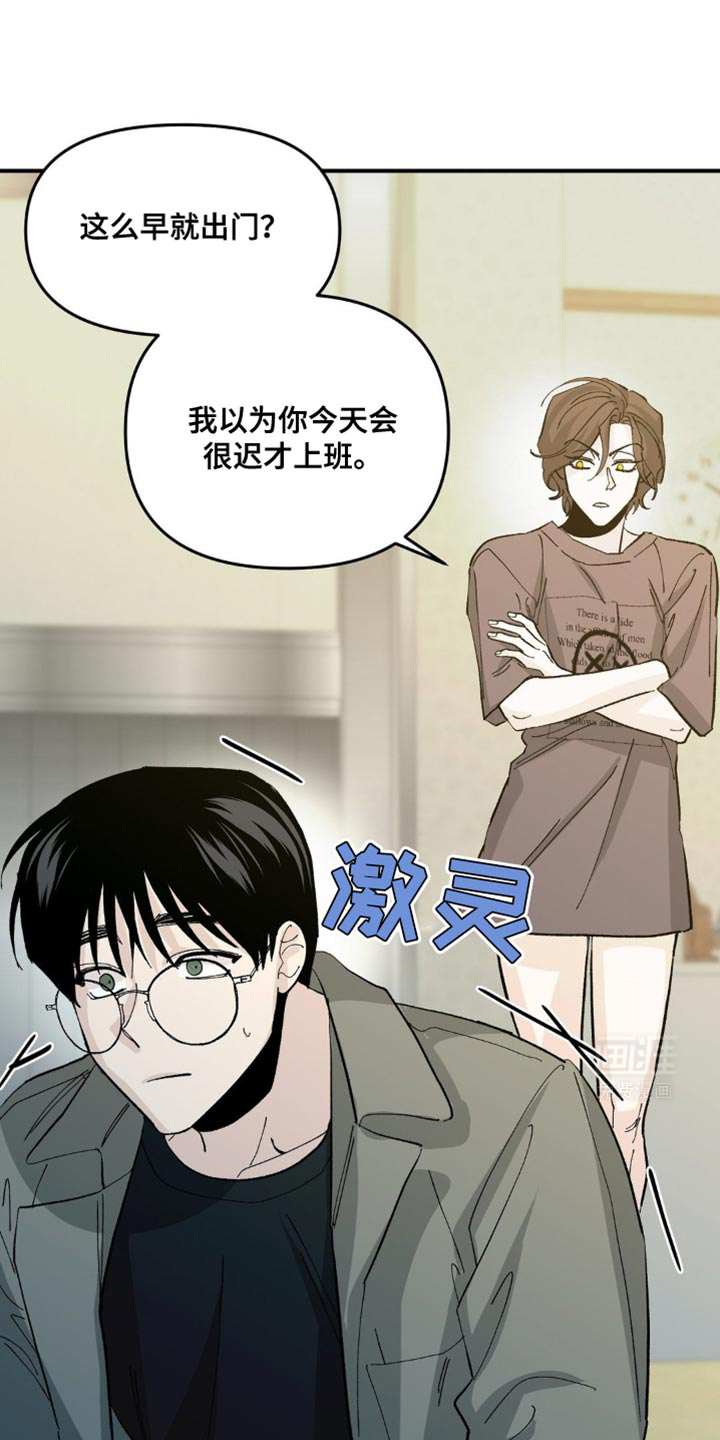 第15话：第15章：我担心你预览分镜