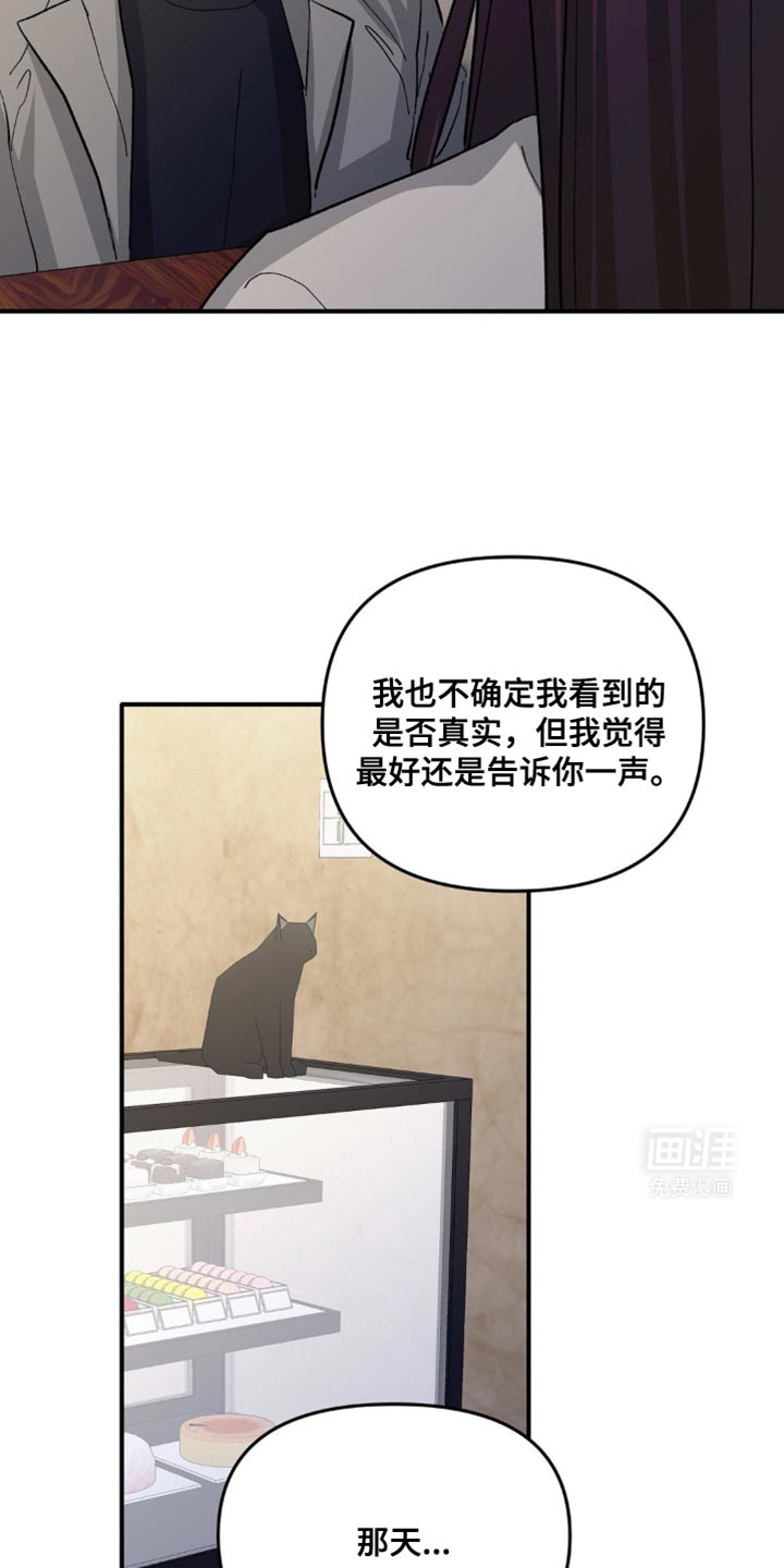第16话：第16章：没法专心预览分镜