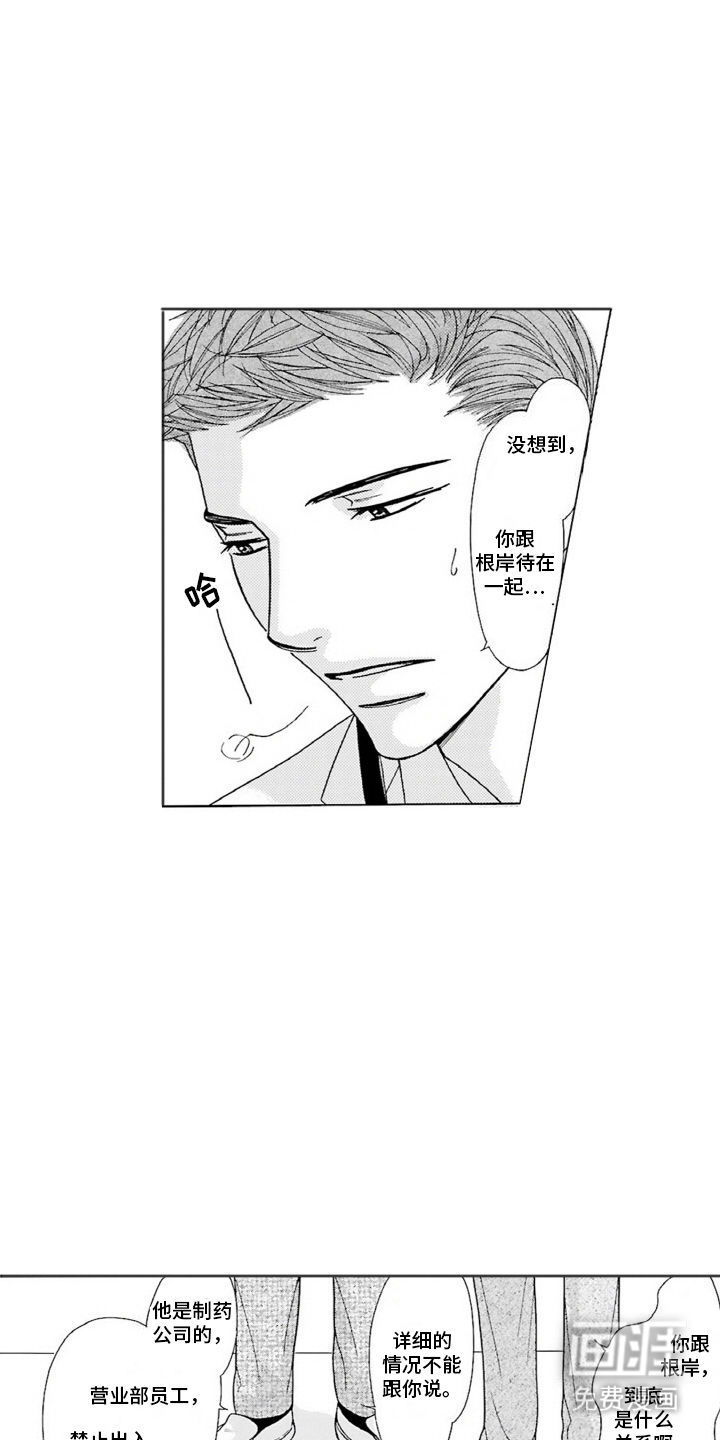 第6话：第6章：医院预览分镜