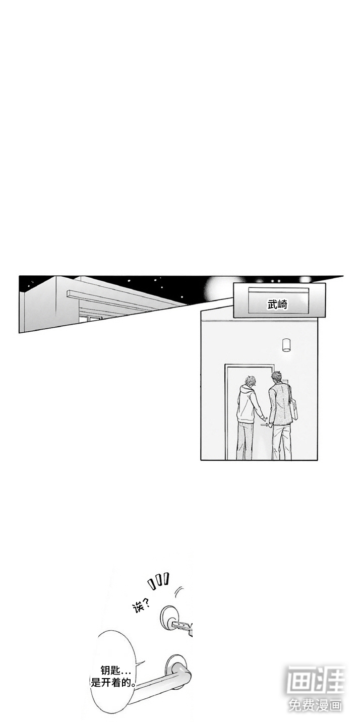 第11话：第11章：过夜预览分镜