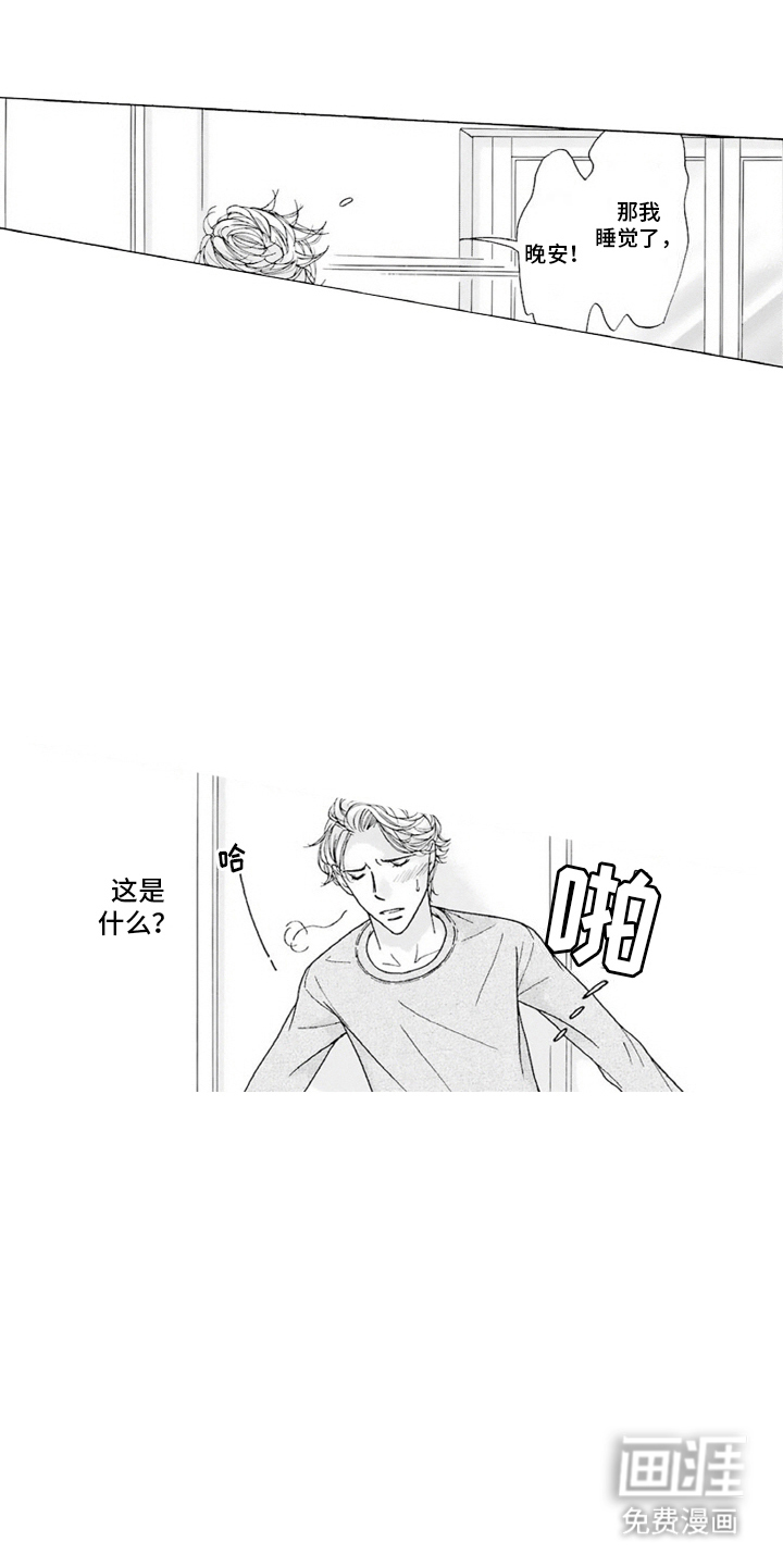 第12话：第12章：便当预览分镜