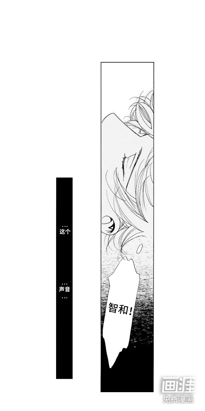 第17话：第17章：赶到预览分镜