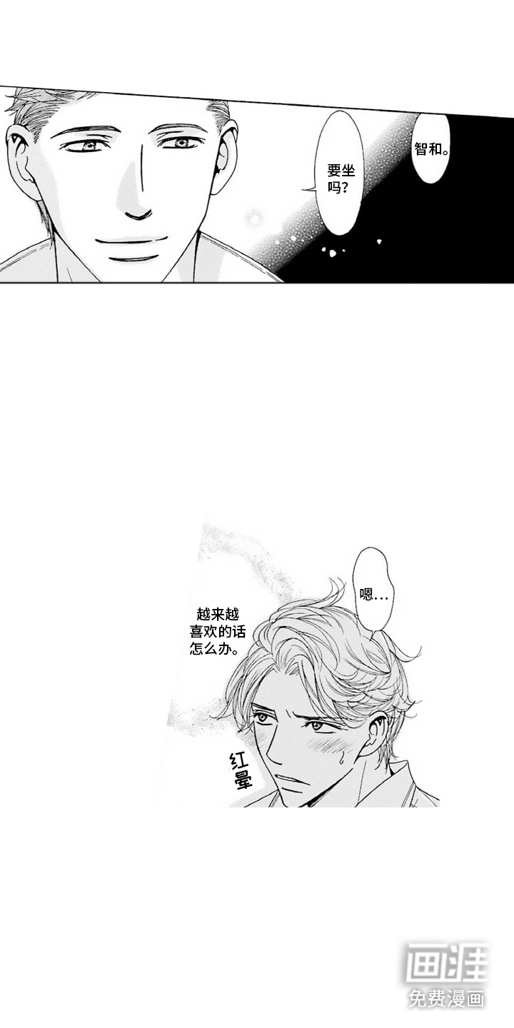 第18话：第18章：求婚预览分镜
