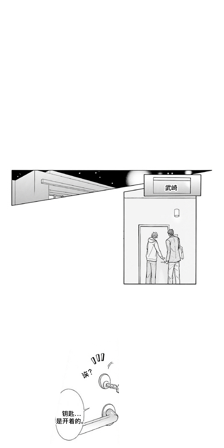 第11话：第11章：过夜预览分镜