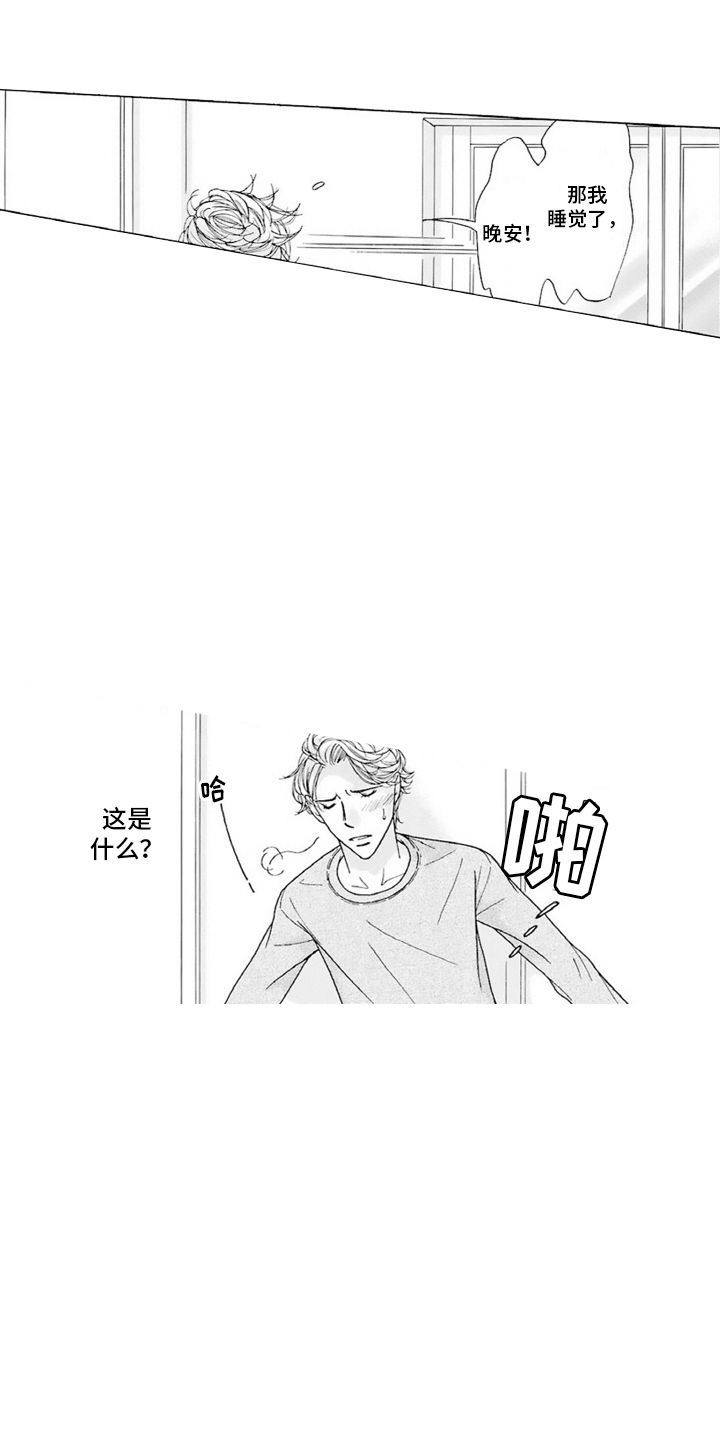 第12话：第12章：便当预览分镜