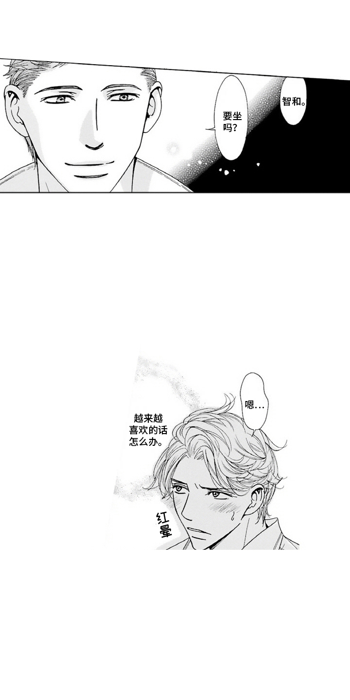 第18话：第18章：求婚预览分镜